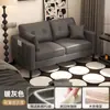 Sofá pequeño para apartamentos de alquiler, tiendas de ropa, salas de estar de casas, individual, de dos o tres plazas, sofá pequeño simple para oficina