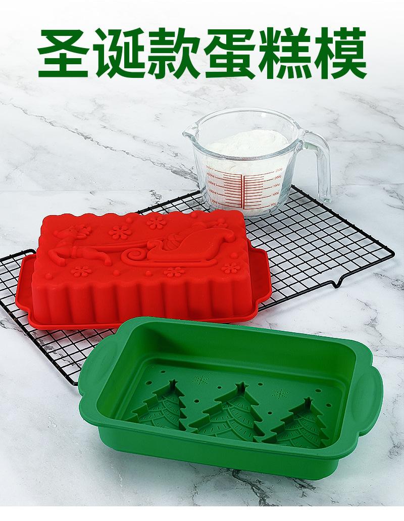 圣诞蛋糕模_01.jpg