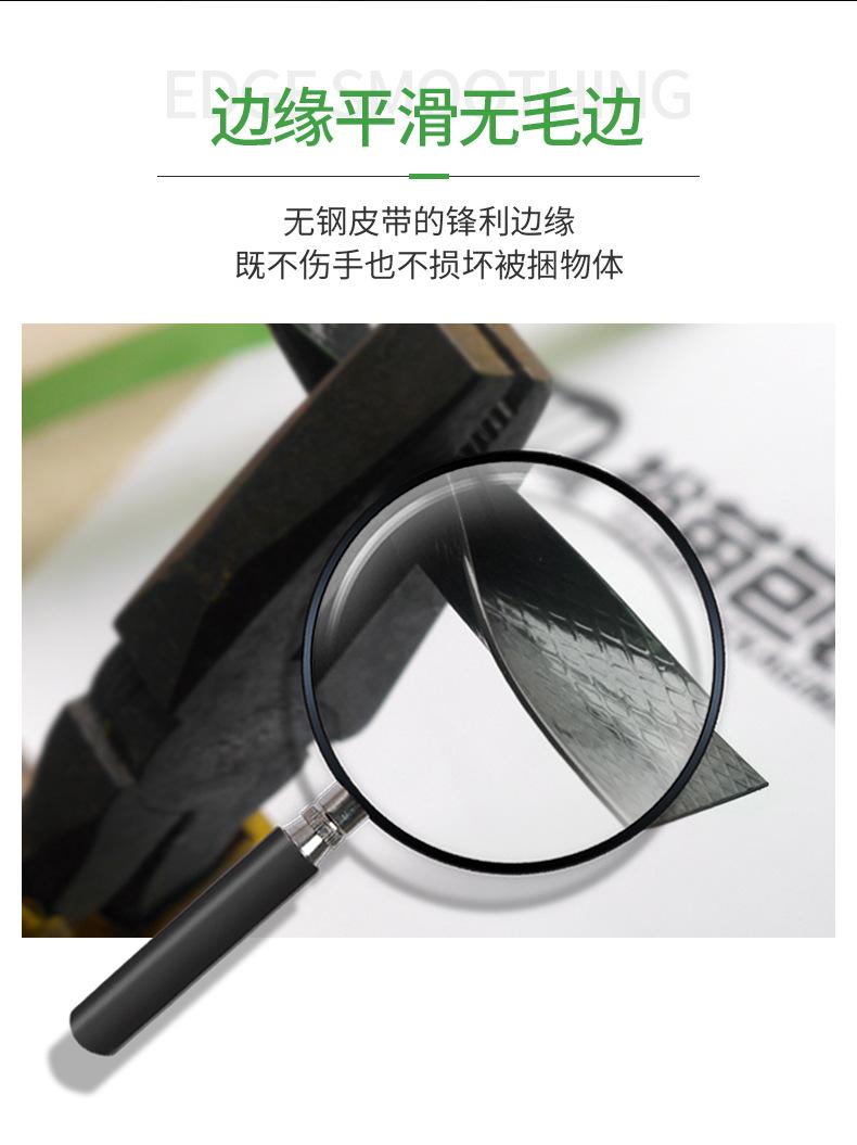 裕苗详情页_10.jpg