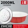 Caixas Descartáveis para Levar Wanhui, Tigelas Espessas para Hot Pot Picante, Tigelas Vermelhas e Brancas para Macarrão, Tigelas de Plástico Corrugado