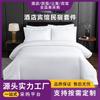 Hotel Hotel Casa de Huéspedes Juego de Varias Piezas Núcleo de Almohada de Algodón Blanco Núcleo de Edredón Kit de Almohadilla Protectora en stock Se puede vender para camas de 1.8