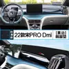 Adecuado para Byd Song Pro Modificado Dmi Alfombrilla Antideslumbrante para Consola Central, Alfombrilla de Accesorios para Modificación de Coche Aislante Térmico, Protección Solar