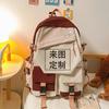 Ven a Fabricar Mochilas Escolares, Artículos de Animación, Mochilas para Hombres y Mujeres, Estudiantes, Escuela Primaria, Mochilas para Estudiantes de Secundaria, Pedido Mínimo Una Pieza