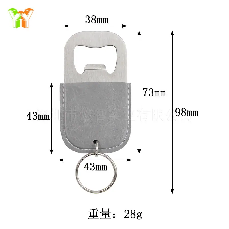 开瓶器皮套 (1).jpg