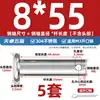 Pasador de Acero Inoxidable 304 Cabeza Plana con Agujero Pasador Cilíndrico de Posicionamiento M3M4M5M6M8M10-M20Mm