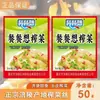 Mostaza encurtida especial de Chongqing 50g, Paquete de muestra pequeño de mostaza encurtida producida en Fuling, Tiras de mostaza encurtida para comidas, Desayuno con gachas, Acompañado con tiras de verduras encurtidas