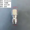 Conector de Tubería de Acero Inoxidable de Alta Presión de 3/8 para Máquina de Lavado de Autos Conector Rápido para Pistola de Agua Accesorio para Máquina de Limpieza Pieza Final de Pistola de Agua 1
