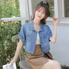 Estilo Fino de Verão com um Design Doce e Fashion, Jaqueta Jeans Curta Estilo Hong Kong Emagrecedora Combinada com um Top Regata Pequeno