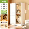 Armario de Acero para Dormitorio del Hogar, Puerta Corredera de Lamas, Armario Sencillo para Habitaciones de Alquiler, Armario de Almacenamiento de Ropa a Prueba de Polvo de Gran Capacidad