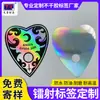 Pegatinas láser personalizadas, etiquetas autoadhesivas de dibujos animados coloridos lisas, fábrica de impresión de patrones de formas especiales