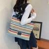 Bolso de Mano Tejido Fresco y Sencillo para Mujer, Nuevo Tendencia 2026 Bolso de Paja Versátil de Gran Capacidad, Bolso de Hombro Casual de Verano