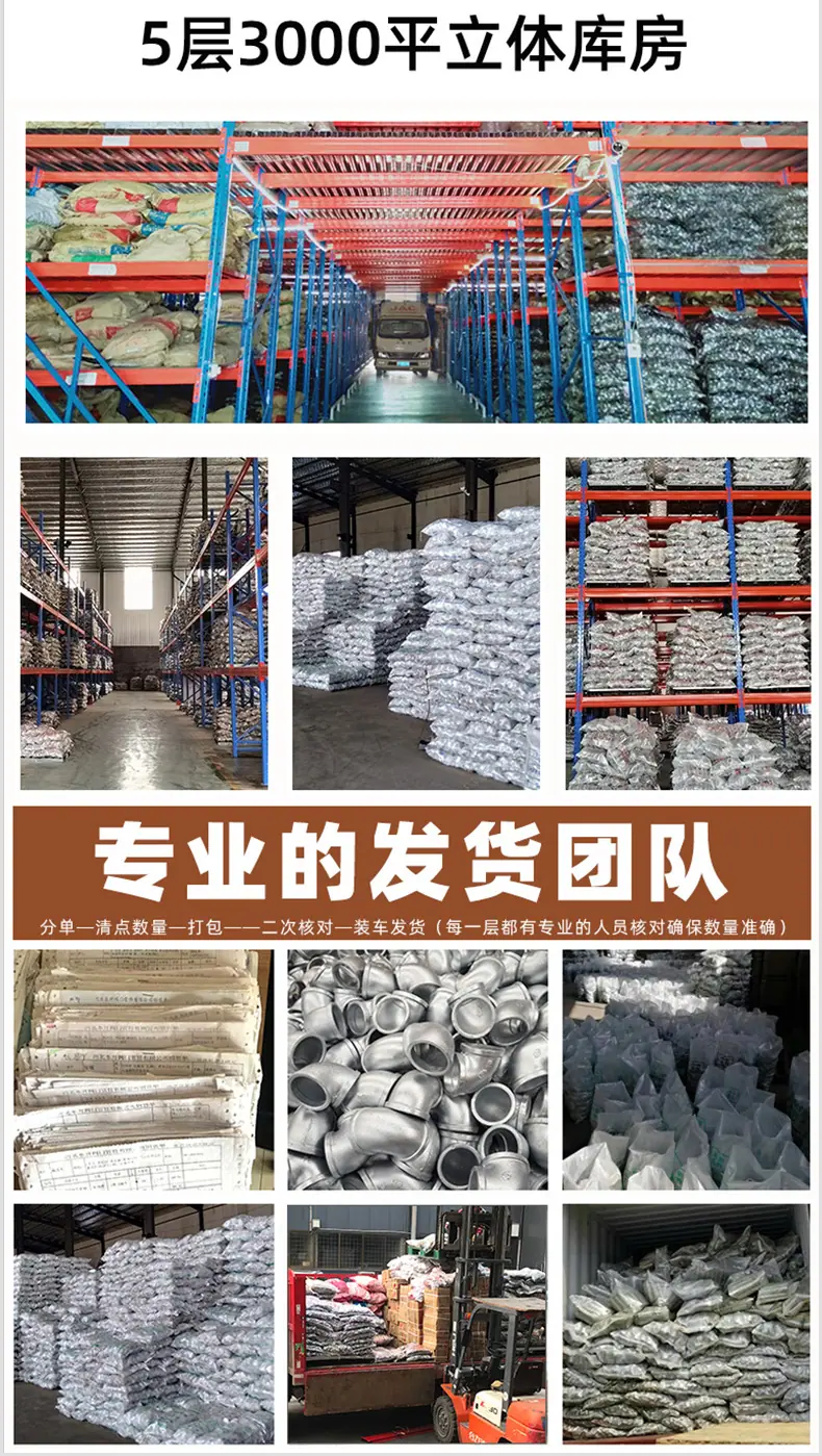 内牙螺纹丝扣三通_12.jpg