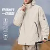 Jaqueta com Capuz Solta Masculina Nova para Primavera e Outono, à Prova de Vento, Transfronteiriça, Roupas de Montanhismo Repelentes à Água para Exterior, Jaqueta Esportiva