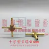 Conector de pagoda de cobre tee recta de dos vías diámetro exterior 6 8 10 12 13 14 16 manguera tubería de acetileno oxígeno