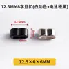 Cubo de campana de aleación de zinc interfaz de joyería DIY hebilla de cola de denier de 8 caracteres tipo denier hebilla pasante hebilla de acabado para cordón de funda de teléfono móvil