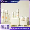 [Fábrica de Origen] Botella de Vidrio Cosmético Blanca Mate, Cuerpo Redondeado en Forma de Cápsula con Sello de Cintura Dorado Rosa, para Agua y Crema