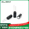 Capacitor Eletrolítico de Alumínio Alta Frequência Baixa Resistência 50V470Uf10*20Placa Controladora de Potência para Driver de LED Capacitor Eletrolítico de Alumínio