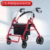 Carrito de compras plegable para personas mayores, cesta de verduras al por mayor, asiento de movilidad de cuatro ruedas para personas mayores, silla de ruedas para personas con discapacidad