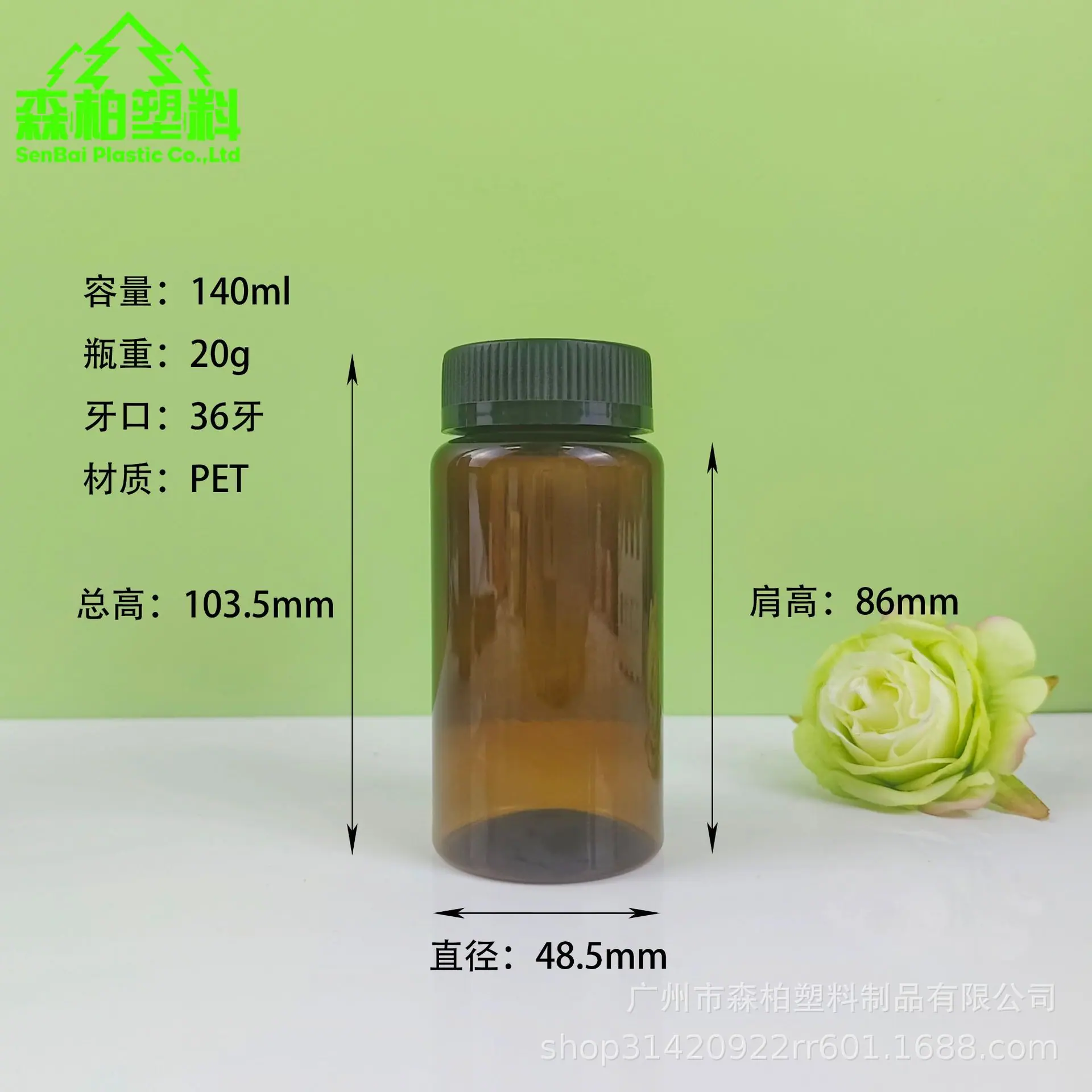 140ml.png