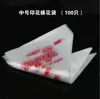 Bolsas de Manga Desechables Engrosadas para Uso Doméstico, Bolsas para Decorar Pasteles Galletas Crema, Juego de Herramientas para Hornear, 100 Piezas