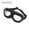 Gafas Harley, Gafas a Prueba de Viento, Accesorios de Máscara, Gafas a Prueba de Viento, Gafas Impermeables para Motocicleta, Gafas de Montar