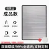 Película Aislante de Protección Solar para Ventana Lámina de Aluminio Pegatina para Balcón Cortina Parasol para el Hogar Panel Bloqueador de Luz para Vidrio de Invernadero Autoadhesivo
