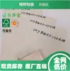 Papel kraft de un solo lado resistente a altas temperaturas hecho a medida en Guangdong, recubierto con película brillante de 15 g, fabricante de origen de papel recubierto, precio competitivo