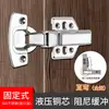 Placa de Fijación para Bisagra de Puerta de Gabinete Pivote de Bisagra Acero Inoxidable Accesorios de Gabinete Ferretería Bisagra Plegable Hoja de Loto Armario