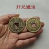 Las monedas antiguas gastan dinero/odian el dinero, el oro y el jade están llenos de larga vida, ricos y nobles accesorios decorativos para el hogar de cobre antiguo de 42 mm
