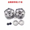 Acessórios Henglong 3938T90/3939T72 Roda de Acionamento de Esteira de Metal Assento de Ajuste do Braço Oscilante