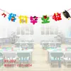 Banderines de Banner Temporada de Graduación 2026 para Jardín de Infancia Escuela Aula Ceremonia Evento Decoraciones para Colgar