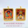 Pingente Thangka de Argila Roxa Alto Teor Guan Yu Pingente dos Oito Deuses Guardiões de Cinábrio Venda Atacado Ao Vivo S5092506