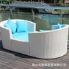 Muebles de Exterior Ratán Cama Redonda Grande Set de Sofá de Ratán Sillón Mecedora Balcón Exterior Ocio Playa al Aire Libre Cama de Ratán para Descansar