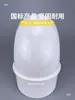 Salida de Aire para Pared Exterior con Cubierta de PVC para Baño Conducto de Extracción 110 Ventilador de Extracción Cubierta Anti-Pájaros Cubierta a Prueba de Viento para Pared de Campana Extractora