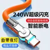 Línea de Datos Tipo-C para Teléfono Móvil Apple Huawei VIVOPPO Xiaomi, Tour Manual Giratorio para Codo, Línea de Carga