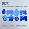 Placas de Identificación Personalizadas Grabadas con Láser para Mascotas, Placas de Identificación Grabadas por Ambos Lados para Gatos y Perros, Placas para Mascotas con Personalización de Muestra al por Mayor