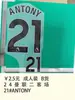 23-24 Manchester United II Passes, Roupa Adulto, Número de Camisa Grau B, Número de Transferência Térmica por Letra, Mapa de Transferência Térmica, Bola de Uniforme