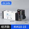 Válvula Solenoide 4V210-08 Válvula Reversora Pneumática Válvula de Ar de Cilindro Válvula de Controle 24V Válvula Digital de Cinco Vias de Duas Posições 220V