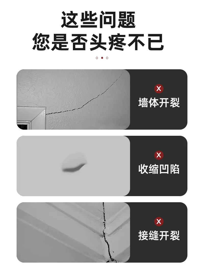 网格胶带详情页_02.jpg