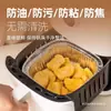 Bandeja Cuadrada de Papel de Aluminio para Freidora de Aire, Caja de Papel de Aluminio para Hornear, Bandeja de Papel de Aluminio para Hornear, Bol de Papel de Aluminio para el Hogar