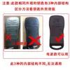 Aplicable a Nissan Nissan Sunda Yida Paladin NV200 sunshine Xuanyi Carcasa de llave de control remoto