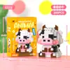 2025 Lele Nuevo Animal Dibujos Animados Muñeca Regalo de Premiación Bloques de Construcción Juguetes Educativos Hechos a Mano para Niños Venta al por Mayor