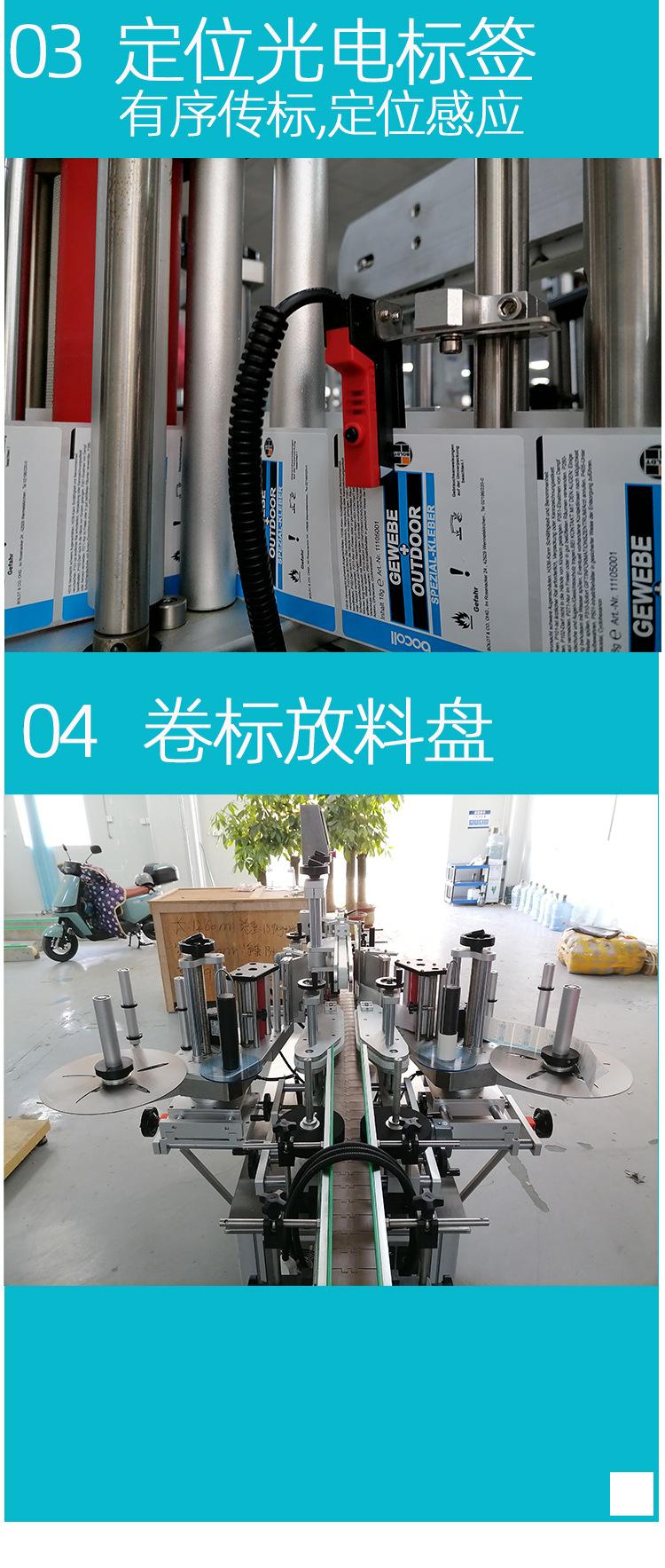详情页_06.jpg