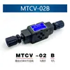 Válvula Borboleta Hidráulica Empilhável Yuken Válvula de Controle de Velocidade Bidirecional MSW-01/MSB-01/MSA-01/MTCV-02W
