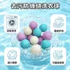 Pelota mágica para la lavandería, pelota anti-enredos y quitamanchas para lavadoras, elimina pelusa y limpia la ropa, pelota de lavado y cuidado por fricción