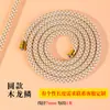 Ano do Cavalo Escama de Dragão Corda Trançada Corda Trançada Larga Plana Trançada Banhada a Ouro Fio de 3,2mm Pulseira Colorida Joias Pulseira Trançada DIY