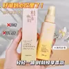 Spray de Fragancia para Ropa Gardenia y Flor de Cerezo, Aroma de Larga Duración, Perfume de Gran Capacidad, Fresco y Natural, Fragancia Corporal, Antiestático