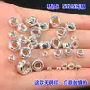Anillo cerrado de plata de ley S925, rueda de plata brillante, espaciador de cuentas, espiral, cuerda de mano tejida de plata lisa, collar, accesorios hechos a mano para bricolaje