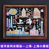 Ímã de Geladeira Quadro Negro Design Criativo Madeira Magnética Cidade Turística Lembrança Transmissão Ao Vivo Caixa Surpresa