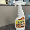 Removedor de Manchas de Óleo Cozinha Óleo Pesado Doméstico Coifa Limpador de Espuma Multifuncional Poderoso Remoção de Óleo e Descontaminação Sem Lavagem Limpador